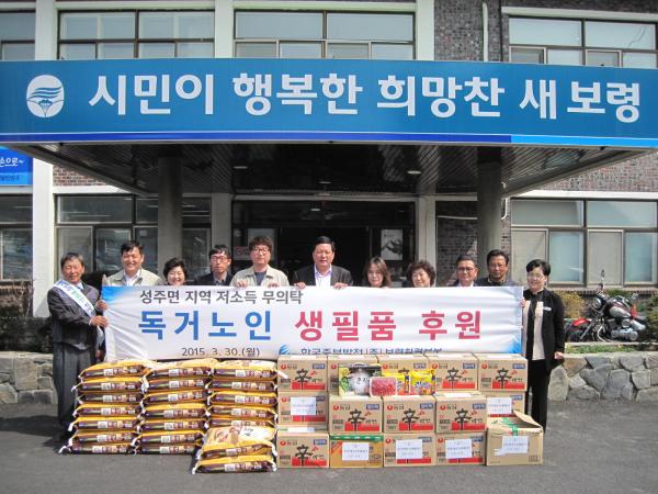 한국중부발전(주) 보령발전본부 이미지