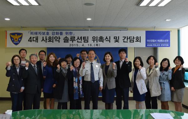 팀솔루션 이미지