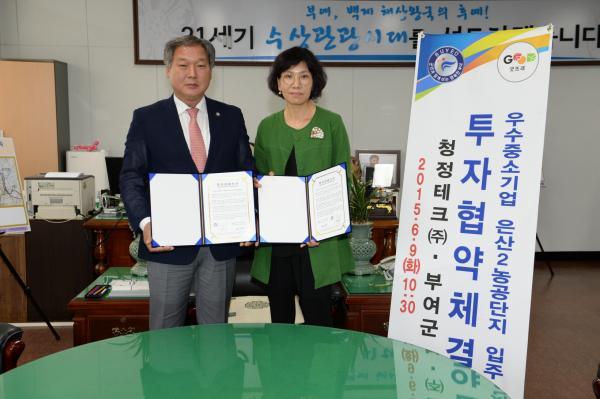 (주)청정 이미지