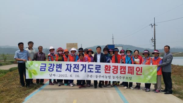 동부여농업협동조합 이미지