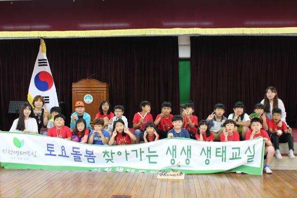 수정초등학교 이미지