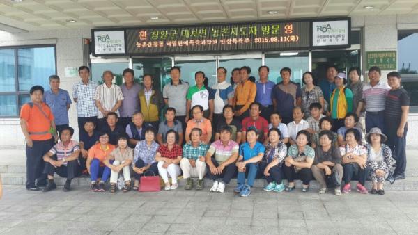 국립원예특작과학원 이미지