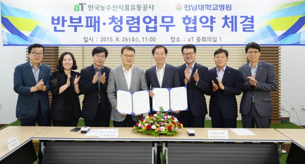전남대학교병원 이미지
