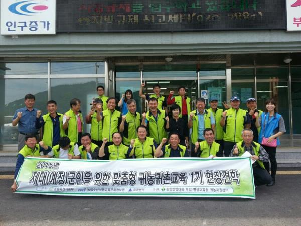 천안연암대학교 이미지