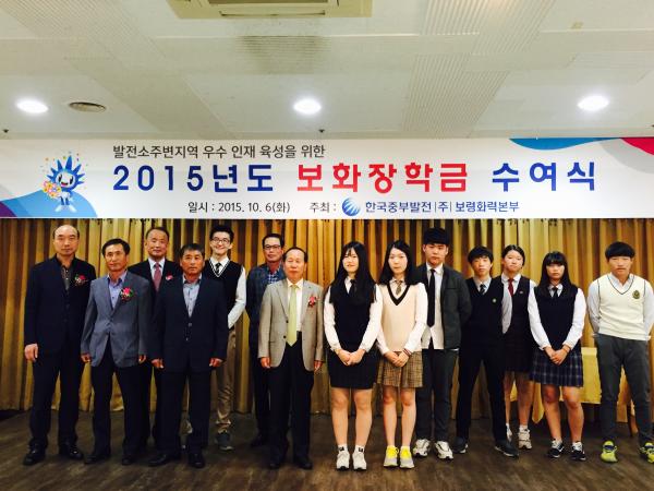 (주)보령 이미지