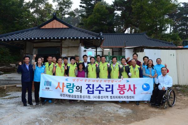대전지방검찰청 홍성지청 이미지