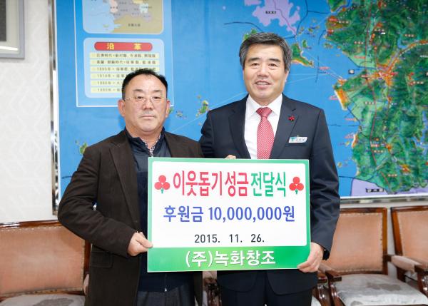 창조와나눔 이미지