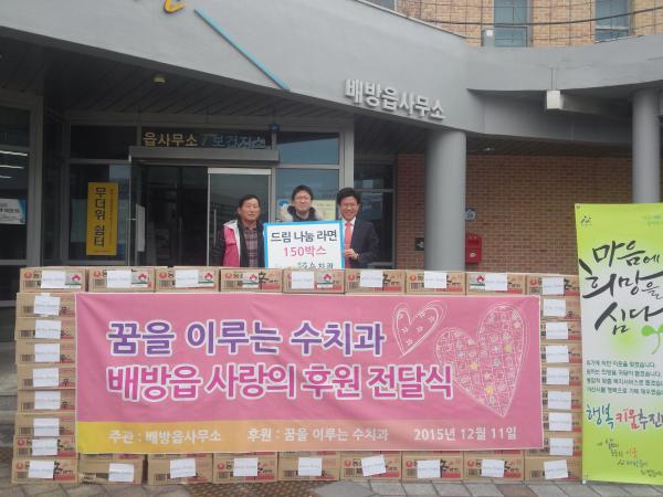 꿈을이루는수치과 이미지