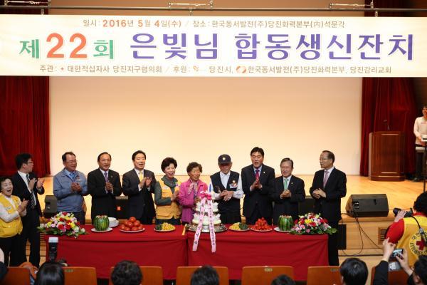 한국동서발전(주)당진화력본부 이미지
