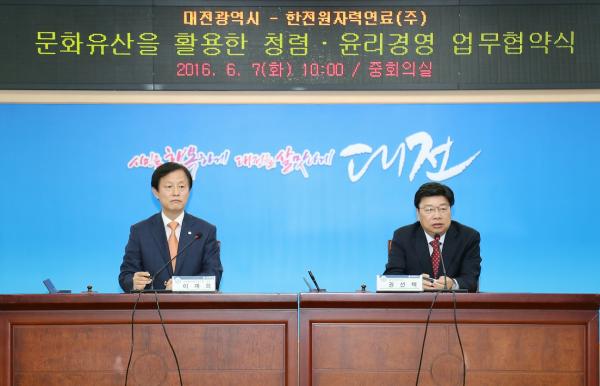 한전원자력연료(주) 이미지