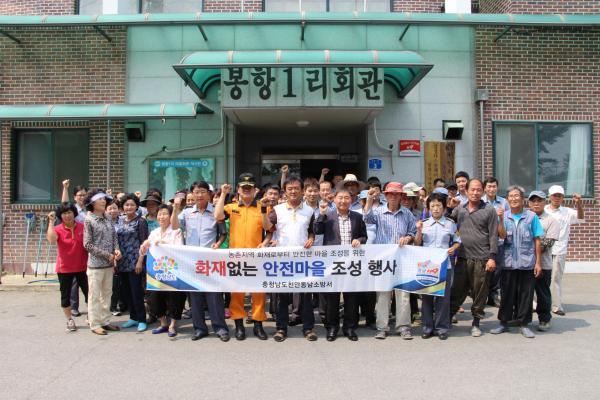 합동전기 이미지