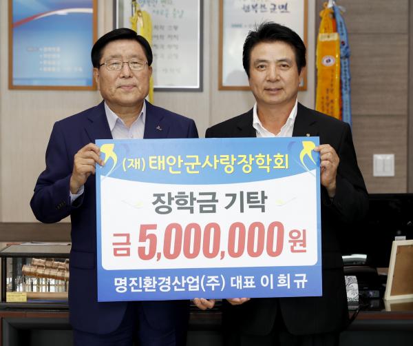 명진환경 이미지