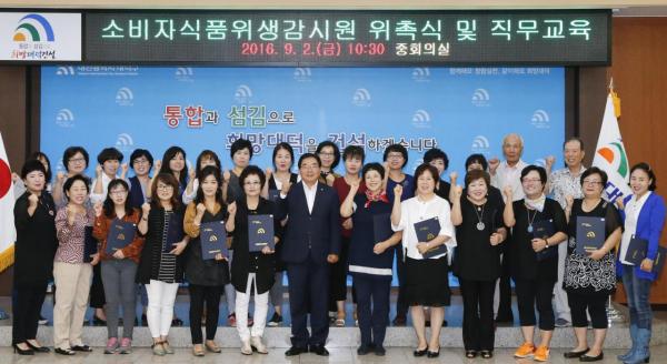 대덕식품 이미지