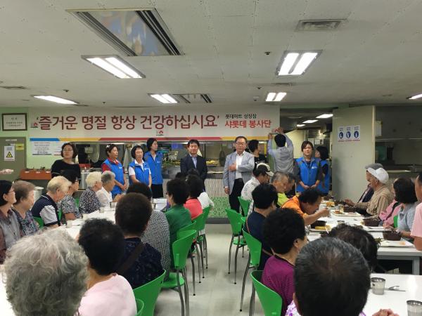 롯데마트성정점 이미지