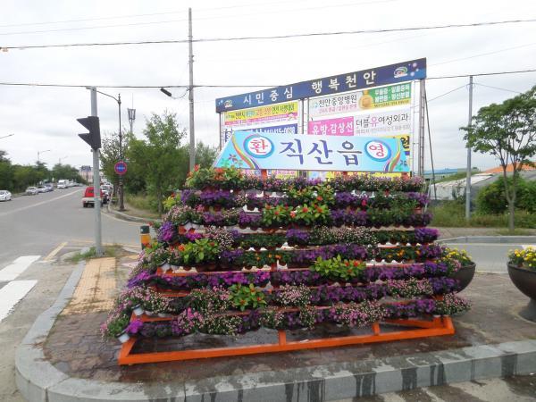 꽃탑 이미지