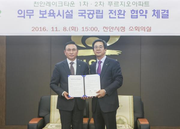 (주)대우건설 이미지