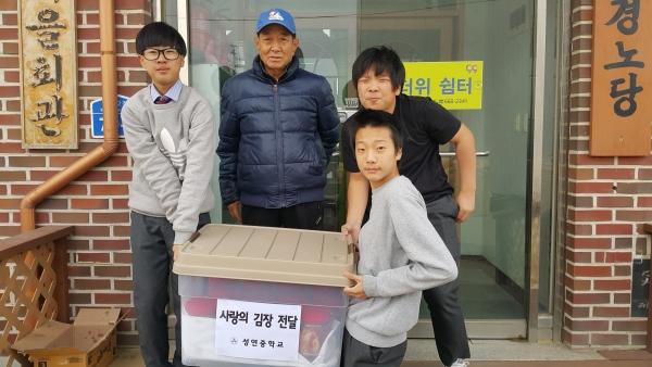 성연중학교 이미지