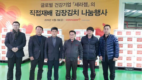 ㈜세라젬 이미지