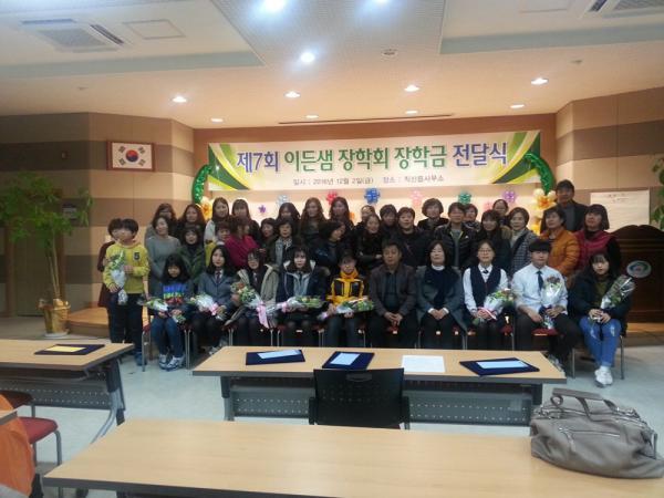이든샘 이미지