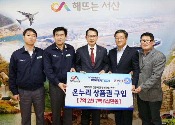 현대파워텍 이미지