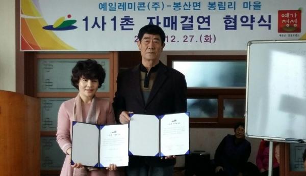 (주)예일 이미지