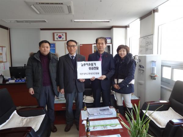 대전대학교 대전한방병원 이미지