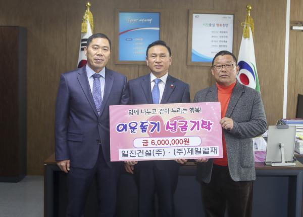 (주)제일 이미지