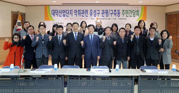 대덕산업 이미지