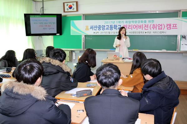 커리어비젼 이미지