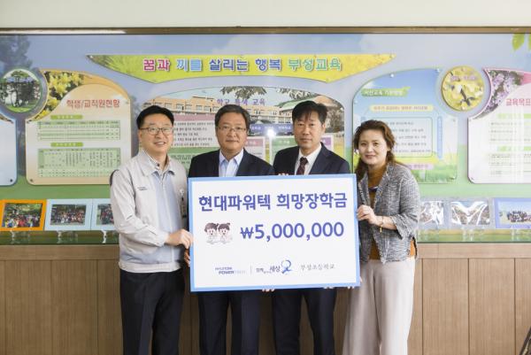 현대파워텍 이미지