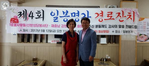 일봉명가 이미지