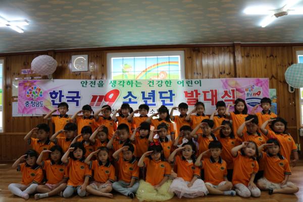 덕산어린이집 이미지
