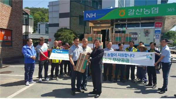 갈산농업협동조합 이미지