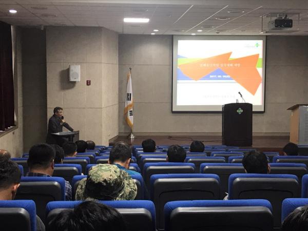 대전광역시 상수도사업본부 이미지