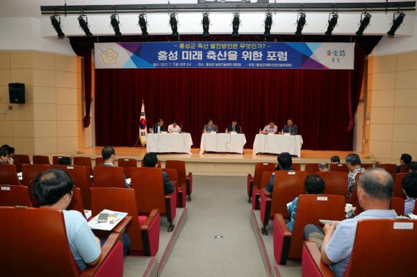 미래축산 이미지