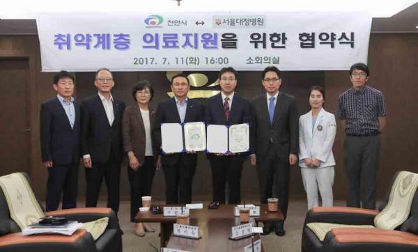 서울대정병원 이미지