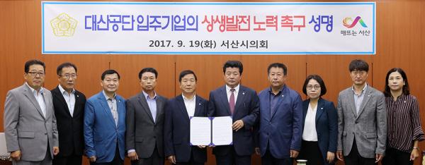 대산기업 이미지