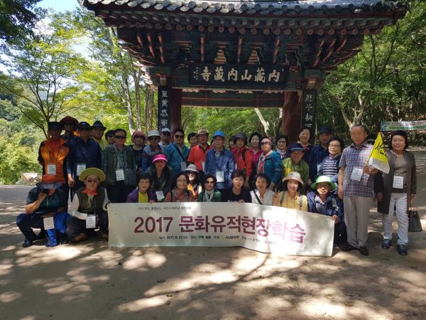 서산문화원 이미지