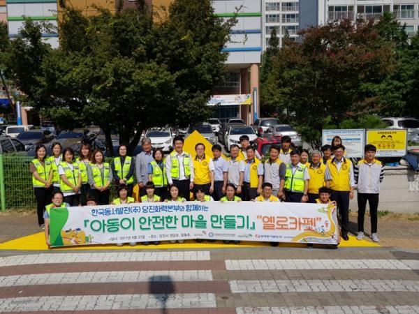 한국동서발전(주)당진화력본부 이미지