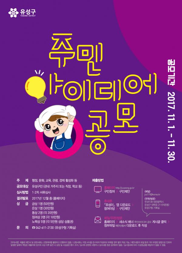 유성슈퍼 이미지