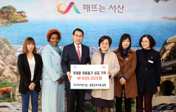 새나라어린이집 이미지
