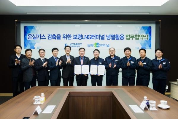 한국냉열 이미지