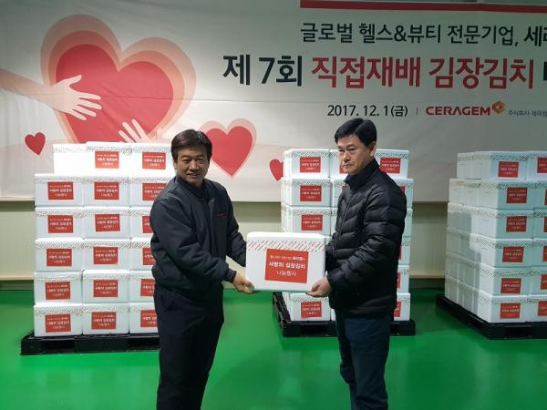 ㈜세라젬 이미지