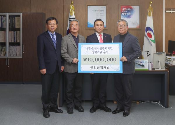 (주)신안산업 이미지