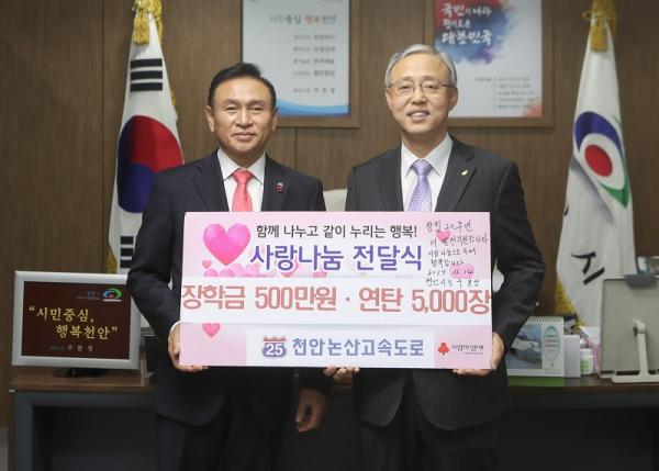 천안논산고속도로(주) 이미지