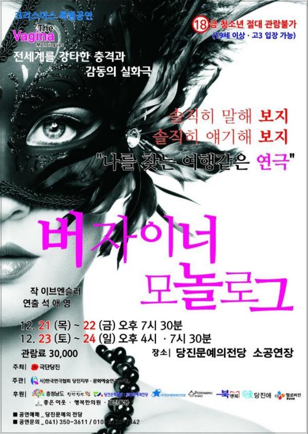 모놀로그 이미지
