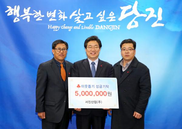 서진산업(주) 이미지