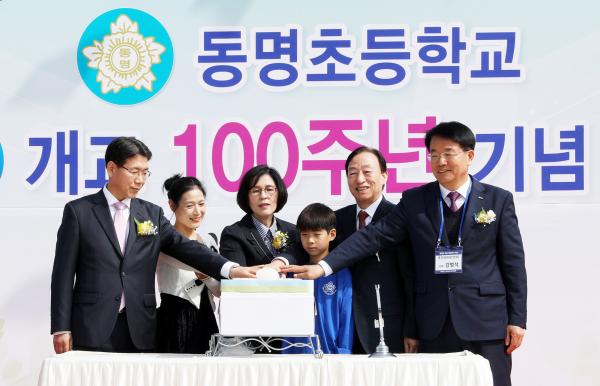 동명초등학교 이미지