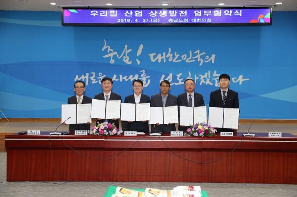 덕산푸드 이미지