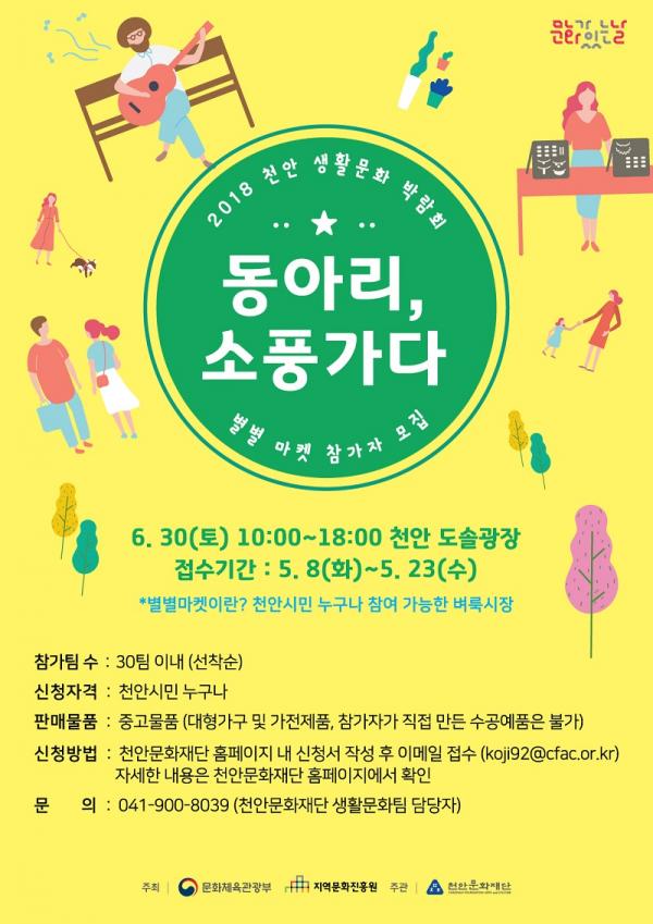 별별마켓 이미지